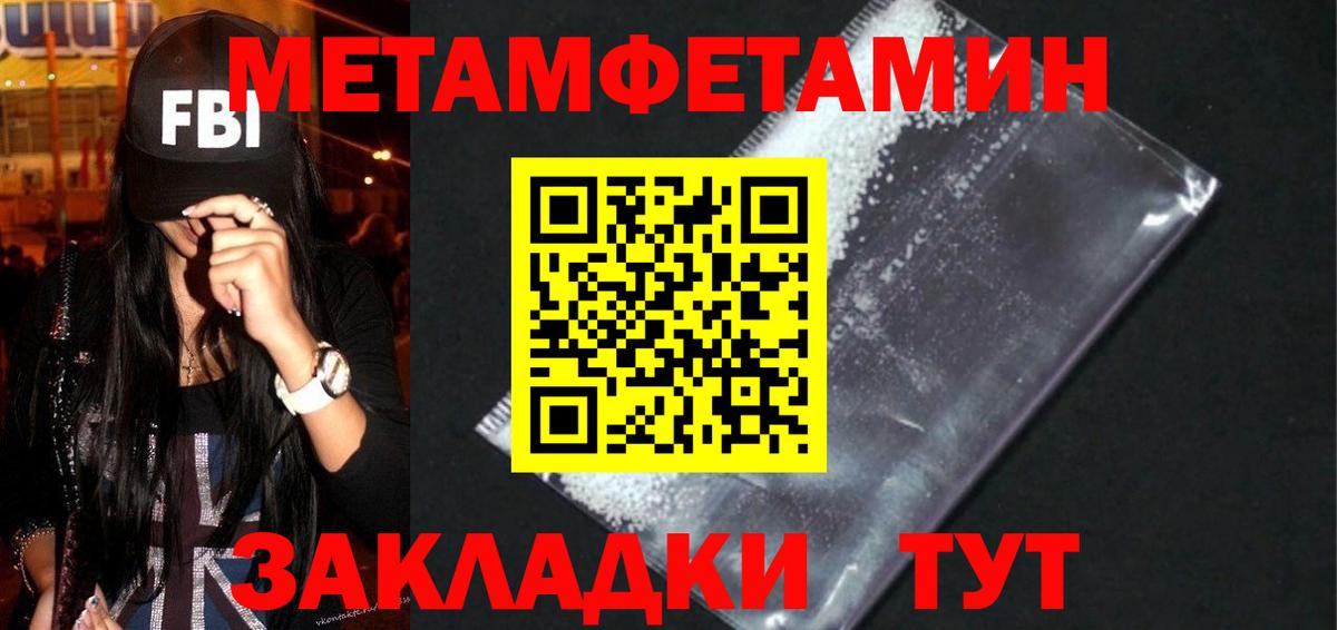 АМФ 98% Муравленко