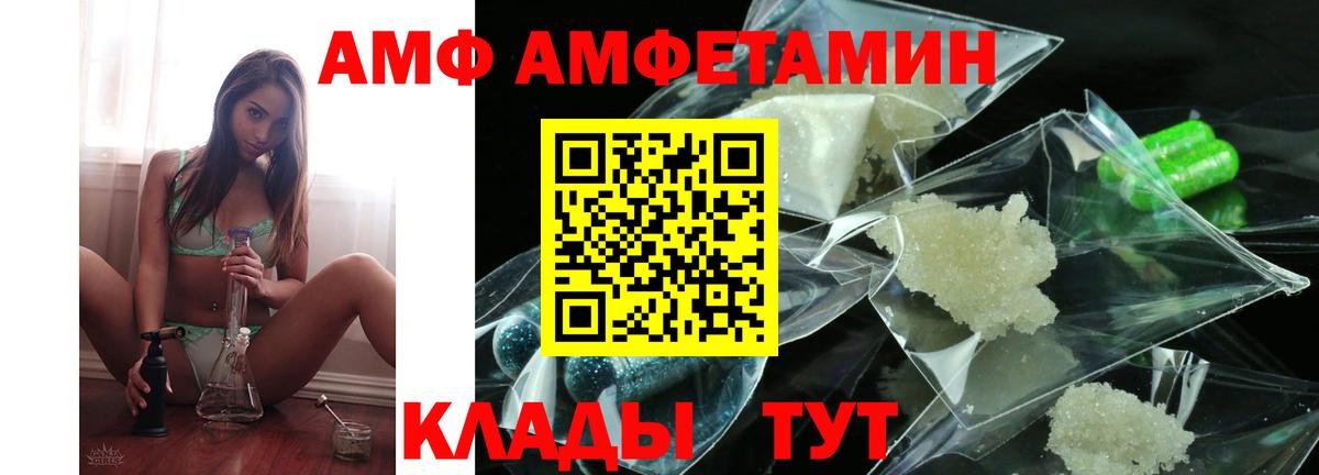 Муравленко  АМФ 98%  Вход с VPN 