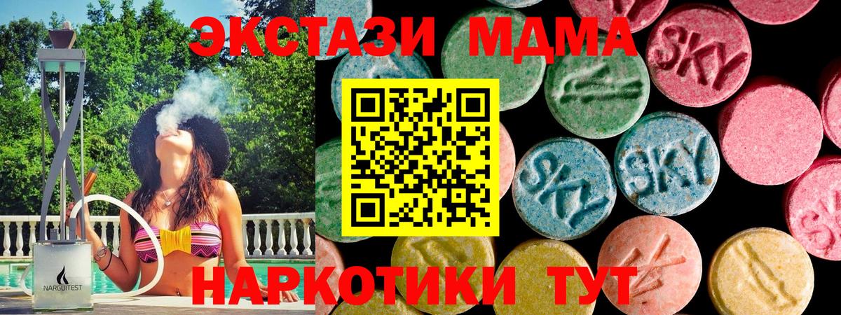 Ecstasy 300 mg  Ecstasy  ЭКСТАЗИ Punisher  Муравленко  Вход с VPN 