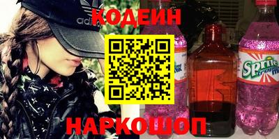 кокаин перу Гагарин