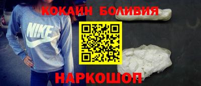 кокаин перу Гагарин