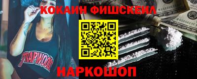кокаин перу Гагарин