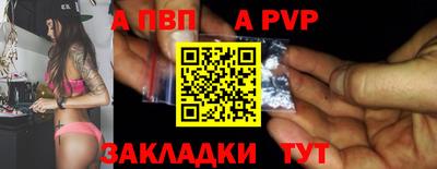 меф VHQ Гатчина