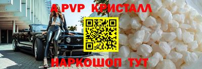 кокаин перу Гагарин