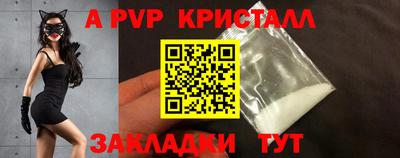 меф VHQ Гатчина