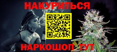 кокаин перу Гагарин