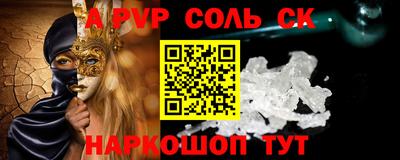 меф VHQ Гатчина