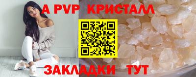 кокаин перу Гагарин