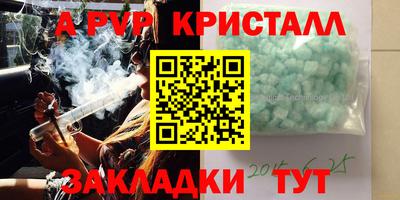 меф VHQ Гатчина