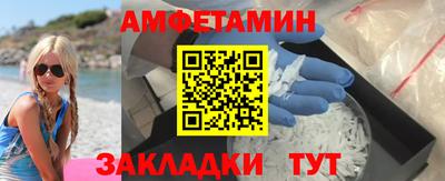 меф VHQ Гатчина