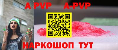 меф VHQ Гатчина