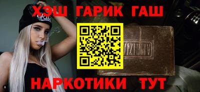 дмт Гай