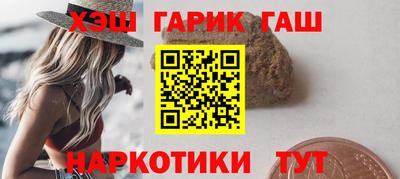 меф VHQ Гатчина