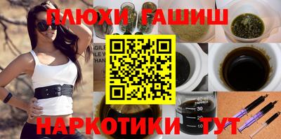 меф VHQ Гатчина