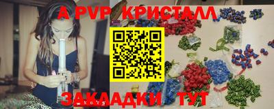 меф VHQ Гатчина