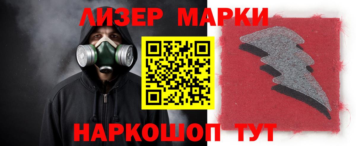 LSD-25 экстази кислота  LSD-25 экстази ecstasy  Вход с VPN  mega как зайти  Муравленко 