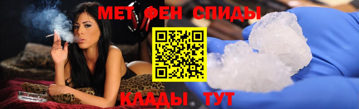 Муравленко  МЕТАМФЕТАМИН мет  Вход с VPN 