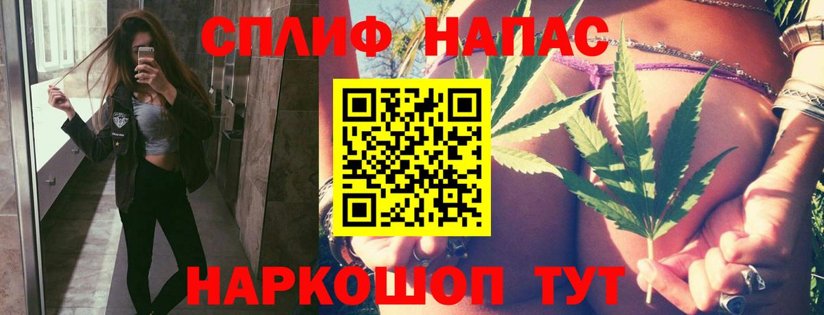 МАРИХУАНА семена Муравленко